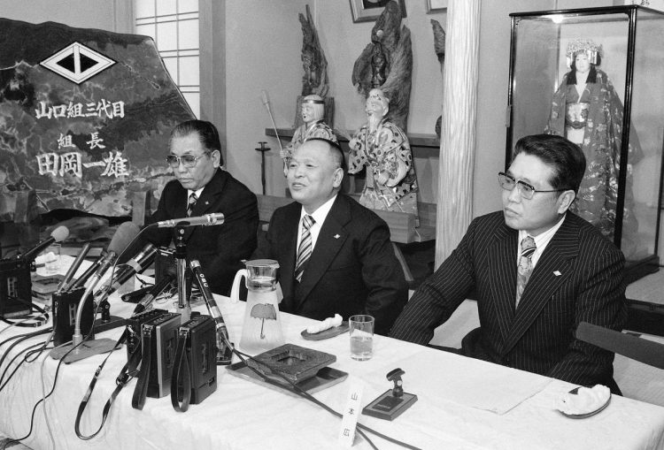「菱」の代紋が見える。1978年11月1日、三代目山口組と二代目松田組との抗争「大阪戦争」終結を宣言したときの様子（時事通信フォト）
