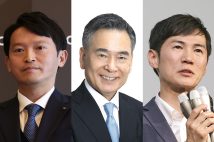 「SNS選挙違反」をめぐる告発が相次ぐ(左から斎藤元彦氏、土屋三千夫氏、石丸伸二氏)