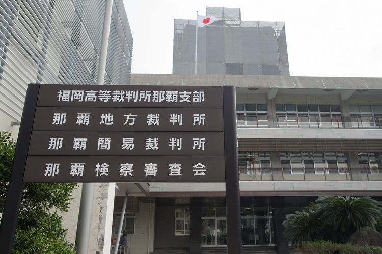 性被害に遭った女性の支援者らからは怒りの声が（時事通信フォト）