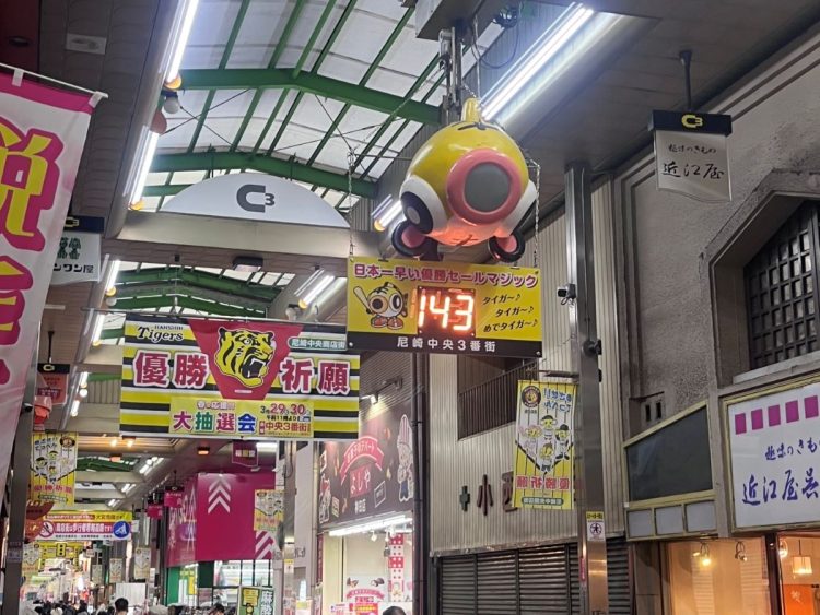 今後は単純に残り試合数が掲示される形式になるという