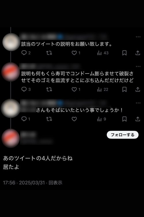 別のポストでは800万インプレッションを突破している（Xより）