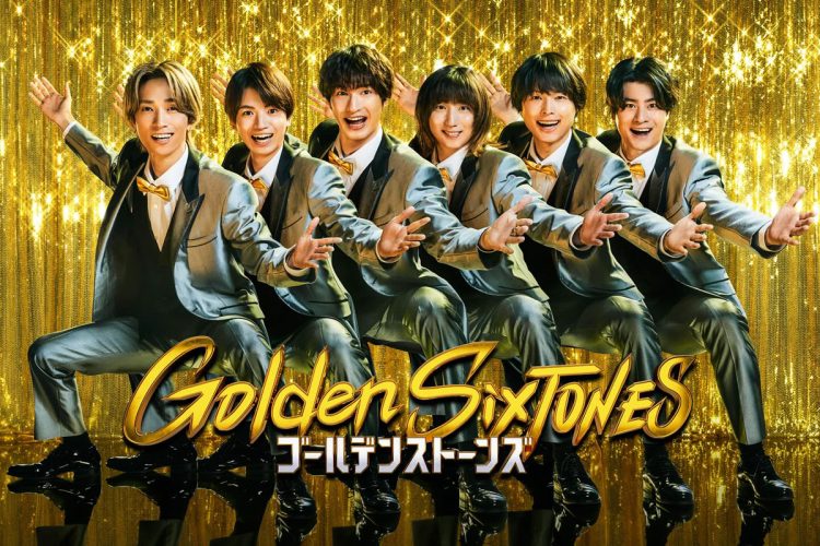 初冠番組『Golden SixTONES』（Instagramより）