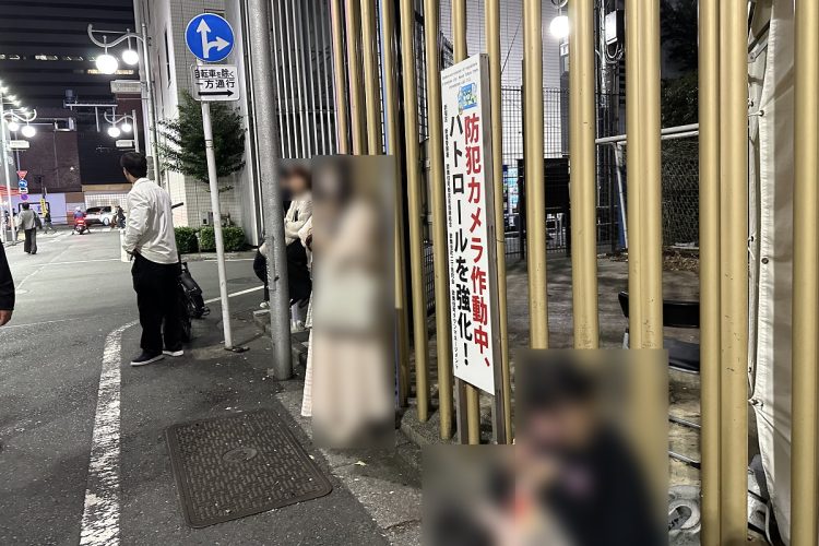大久保公園付近で”客待ち”をする女性たち（イメージ）