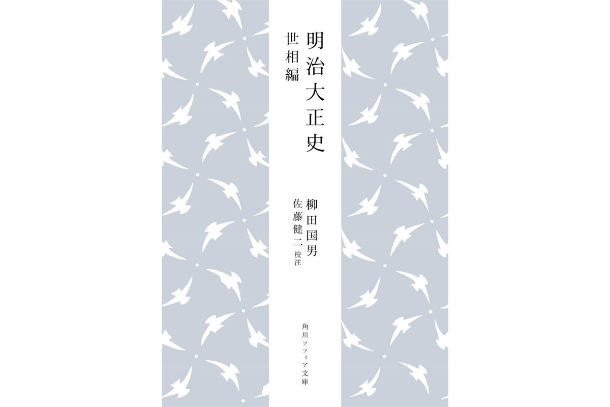 書道大講座全六冊 柳田伊秀(泰雲)著 昭和10年 - メルカリ