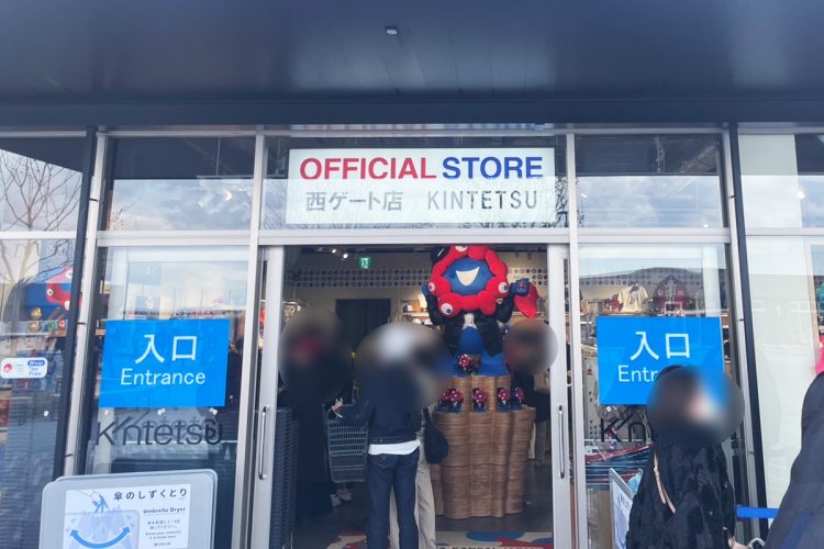 大阪万博の英語版公式X（旧Twitter）アカウントのフォロワー数は約1万3000人