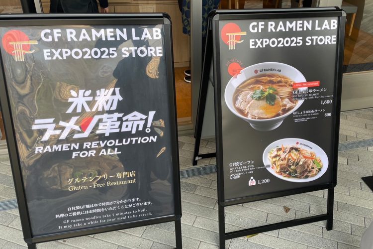 細かいところにも英語表記が並ぶ