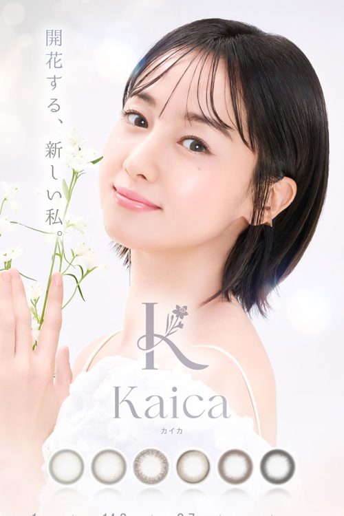 カラーコンタクトブランド「Kaica（カイカ）」のイメージビジュアルを務める沢尻エリカ（HPより）