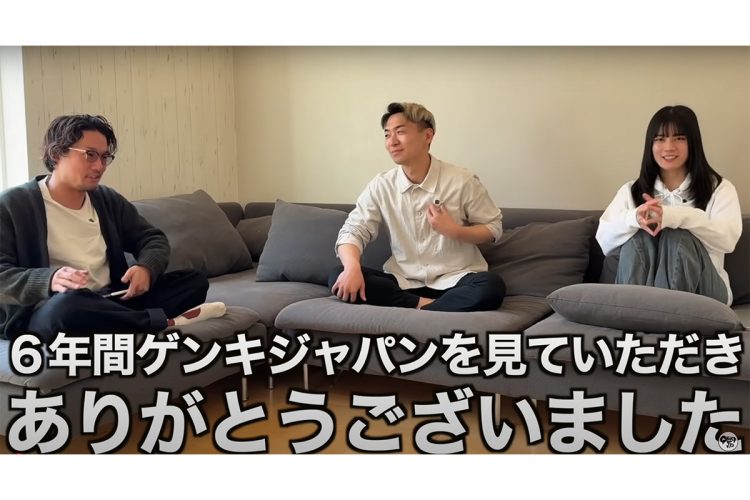 「グループ解散か?」と、視聴者を驚かせているが…(YouTubeより)