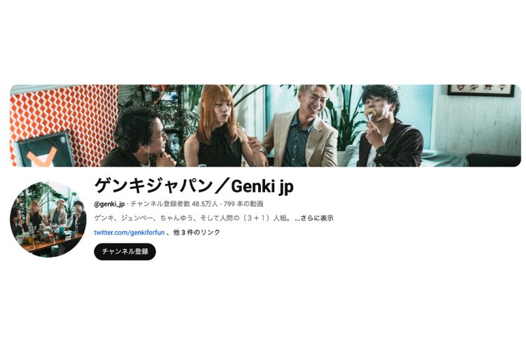 登録者数50万人に迫るYouTuber(YouTubeより)