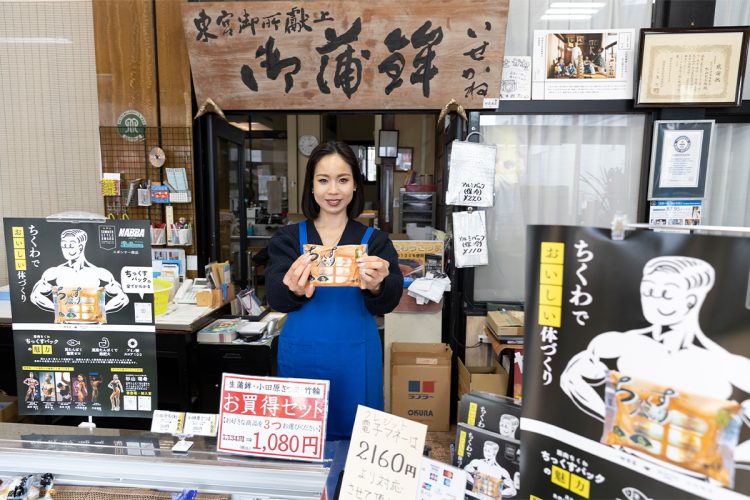 インタビュー中にも、ちくわを求めてひっきりなしに訪れる客に笑顔で接客する瑞希さん