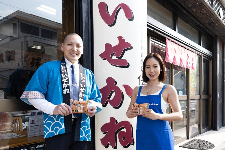 老舗かまぼこ店『伊勢兼商店』を営む杉山夫妻