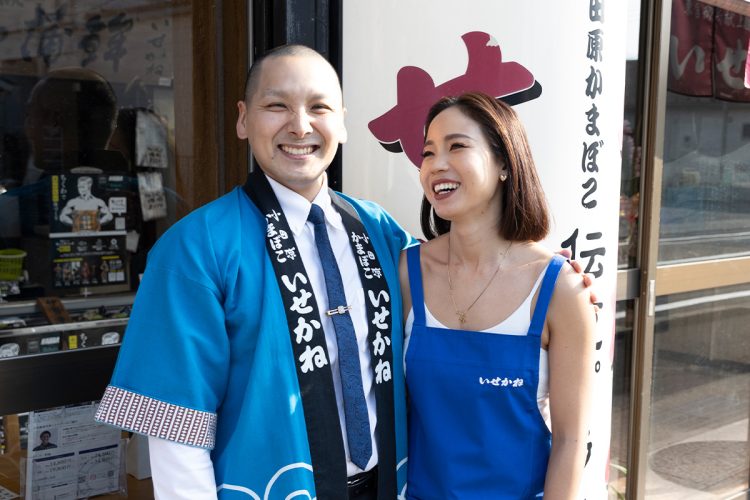 老舗かまぼこ店『伊勢兼商店』を営む杉山夫妻