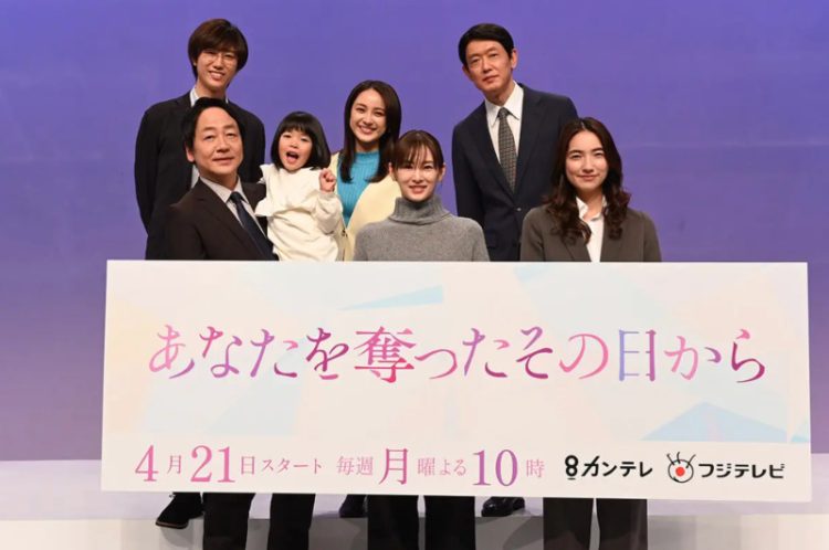 制作発表では、主演の北川景子をはじめ、大森南朋、平祐奈、阿部亮平（Snow Man）などが登壇した（番組公式HP）