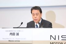 日産の社長交代を主導したのは“メーンバンク・みずほ銀行出身の独立社外取締役”か 内田前社長を退任に追い込んだ“日産独自のガバナンス体制”