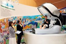 【EXPO2025】大阪・関西万博がいよいよ開幕!1970年大阪万博から大きく変わった未来像 「理想よりも現実的な課題の解決策を示す」と識者、『人間洗濯機』には55年のドラマ