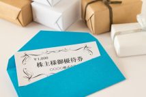 「私も何度も無駄にしました…」約250銘柄保有の“優待弁護士”澤井康生氏が優待券の使用期限切れを防ぐために実践するようになった“最終手段”