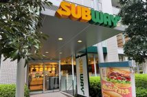 「値上げが相次ぐ他チェーンより安く感じる!」サブウェイに“出戻り”したファンたちの声 ランチで500円台とお得感、野菜もたくさん摂れると再評価
