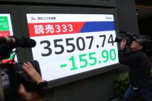 新たな株価指数「読売333」を解剖 日経平均やTOPIXとの違いは?「等ウェート」で大型株偏重を避け市場全体の動向を捉えられる特徴、連動する投信やETFも早速登場
