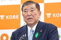 石破政権に与野党から「減税包囲網」が敷かれるも“増税マフィア”が巻き返し工作 財務省は「給付金なら次の選挙でも配れるが減税すると配れない」と政治家を説得