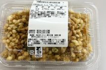 ローソン「天かすご飯」登場で騒然!「弁当としては安い」「おかずがほしくなる」と様々な意見 コンビニで“ジャンクなズボラメニュー”が人気化する事情