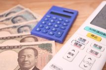 【光熱費の値上がり対策】世帯人数別の電気・ガス料金の平均価格と我が家を比べてみよう 契約プラン切り替えのコツは「基本料金や単価のみの比較を避ける」「安易にセットプランに絞らない」など