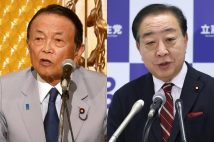 【財務省が狙う減税潰し】国民・玉木代表を排除し「野田総理」実現を画策 麻生元首相と立民・野田代表による“反減税”大連立構想の正体