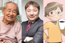 【トランプ・ショックからトランプ・バブルへ】シゲルさん他6人の“億り人”が厳選「今こそ仕込み時の注目銘柄」25