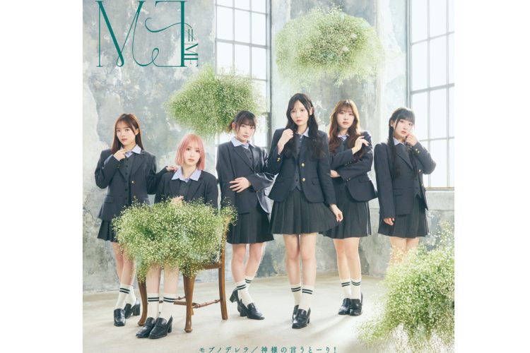 10枚目のシングル曲発売記念イベントだった(公式インスタグラムより)