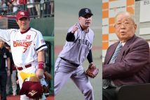 野村克也氏率いる東北楽天でチームメイトだった田中将大と山崎武司氏（産経新聞社）