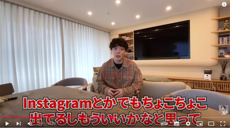 自宅から配信することもあったという（本人のYouTubeより）