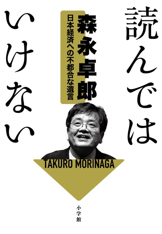 今年1月逝去。親愛の情を込めて言えば愛くるしいキャラの方でした(黙祷)
