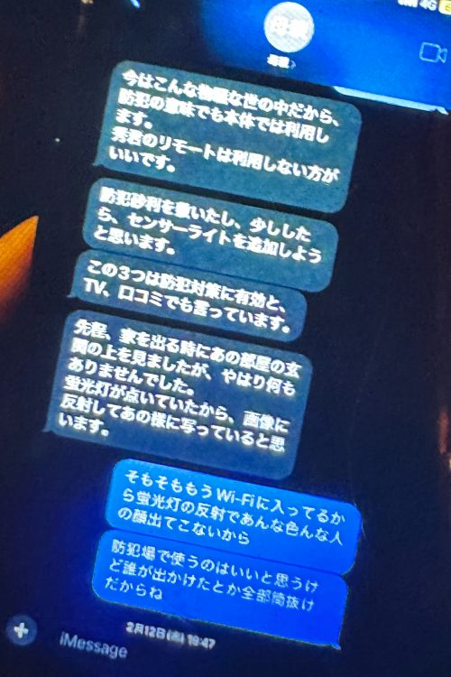 母親が防犯カメラについて説明(親族提供)