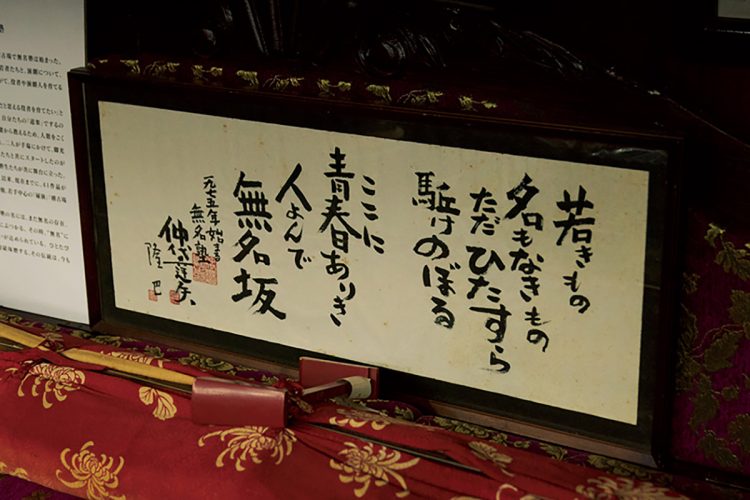 能登演劇堂での公演は全20公演