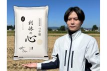 米利休氏の米ブランド「利休宝園」