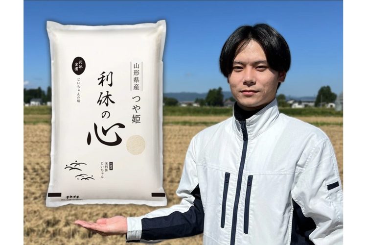 米利休氏の米ブランド「利休宝園」