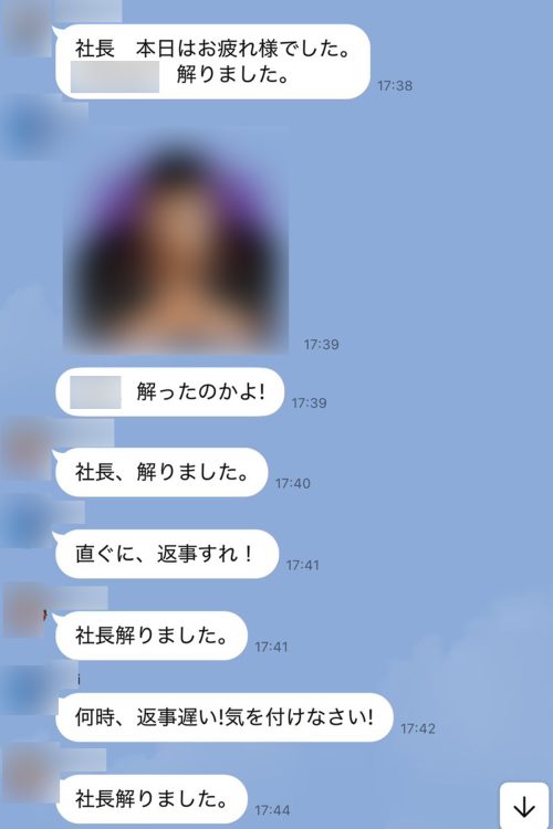 地元で長い歴史を持つ有力企業だ（関係者提供）