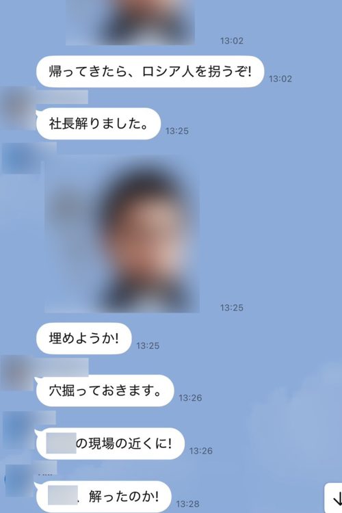 現在の社長は3代目(関係者提供)
