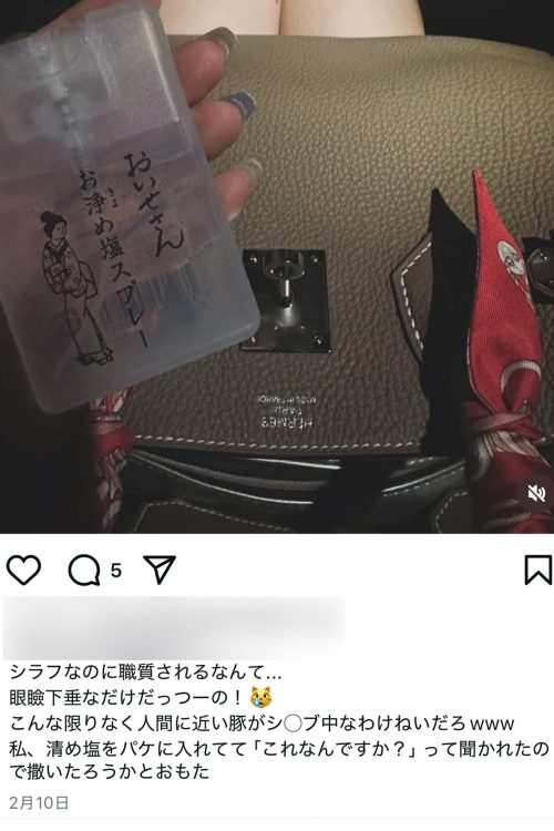 Instagramには“不穏な投稿”も
