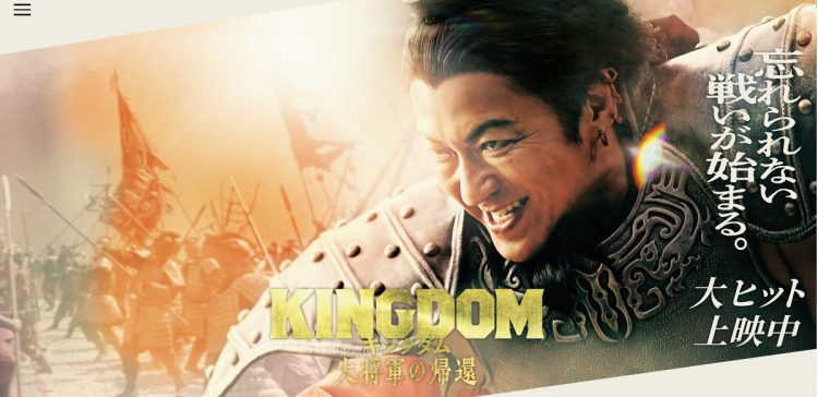 筋骨隆々な王騎将軍（映画『キングダム』公式HPより）