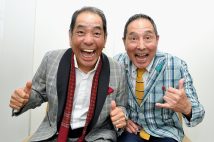 結成54年目のザ・ぼんち(撮影/杉原照夫)