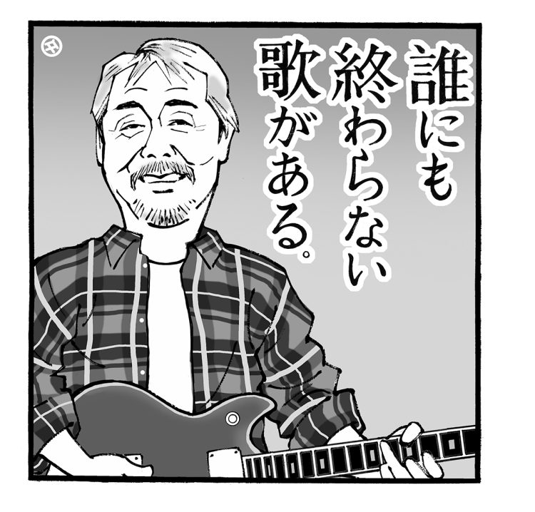 “寺尾聰さんとの出会い”を高田文夫氏が振り返る（イラスト／佐野文二郎）