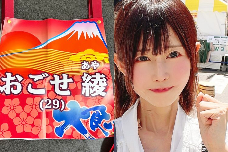 大食いYouTuber・おごせ綾さん（年齢は大会出場時）