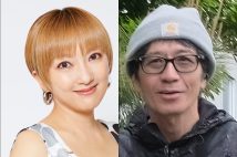 別居している山田まりや(事務所提供)と草野とおる