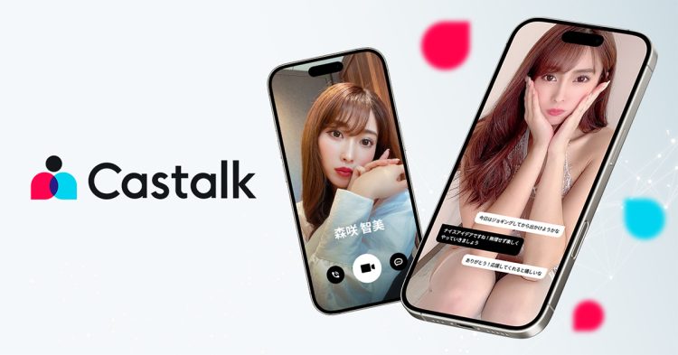 話題のAIビデオチャットアプリ「Castalk（キャストーク）」