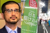公益社団法人「日本駆け込み寺」元事務局長の田中芳秀容疑者がコカインを所持したとして逮捕された(Instagramより)