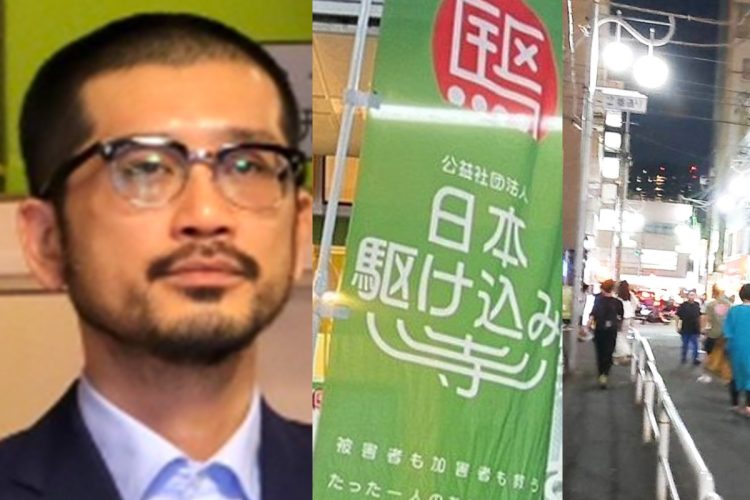 公益社団法人「日本駆け込み寺」元事務局長の田中芳秀容疑者がコカインを所持したとして逮捕された（Instagramより）