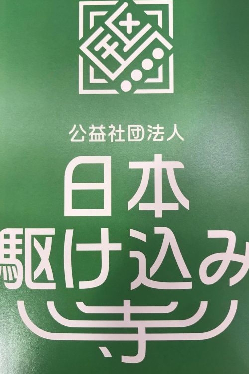 トー横キッズへの対応が多くなっていったという(Instagramより)