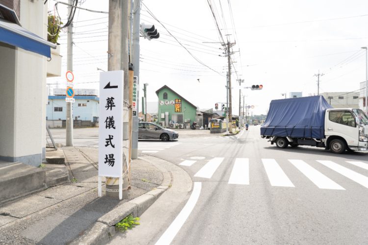 施設付近の路上にも案内が