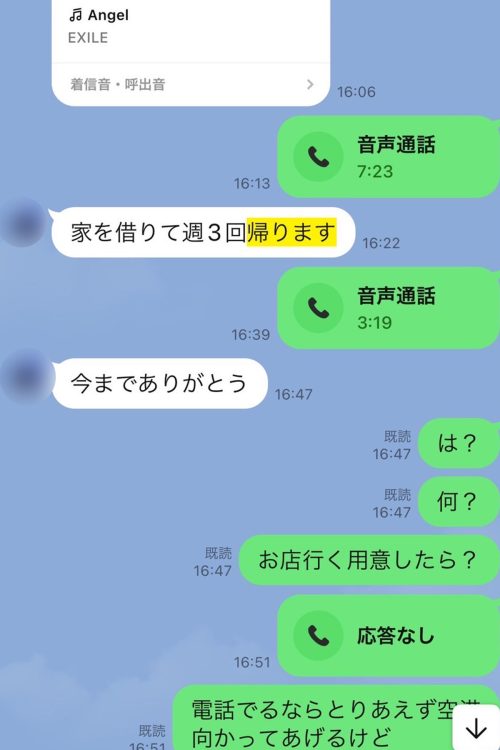 1000万円のシャンパンタワーの代わりに同棲することを提示された(写真はAさん提供)