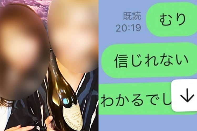 ホストクラブで“色恋営業”にハマってしまったと打ち明ける被害女性のAさん（写真はAさん提供）